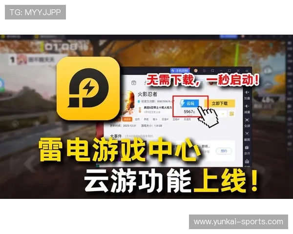开云真人下载安全便捷，畅享最新真人娱乐体验无限乐趣