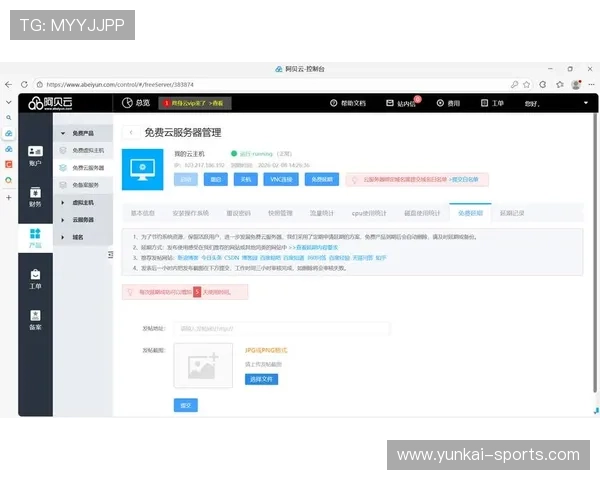开云真人版全站登录最新攻略助你轻松掌握账号登录技巧