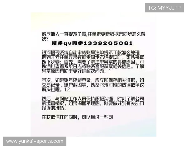 开云网页版客户服务支持，解决您的使用中遇到的各种问题与疑问