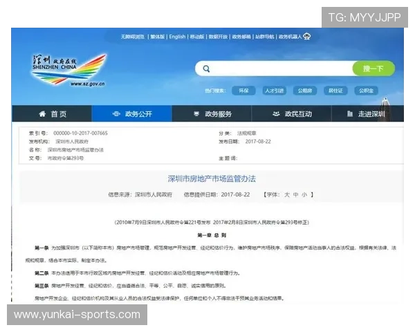 亚博体育网站用户体验优化措施及客户服务支持介绍 亚博体育网站用户体验优化措施及客户服务支持介绍