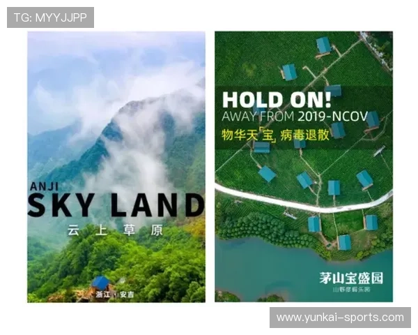 开云体育app官网最新优惠活动盘点，丰富的福利促销不断，助你尽享体育娱乐新体验