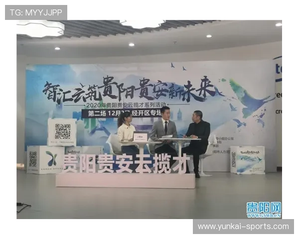 开云体育在线登录入口 简历详细介绍及登录流程全攻略助您轻松入门