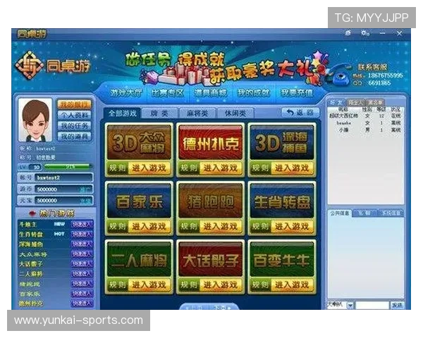 开云棋牌官网app:最新游戏版本带你畅玩无限精彩体验 开云棋牌官网app:最新游戏版本带你畅玩无限精彩体验