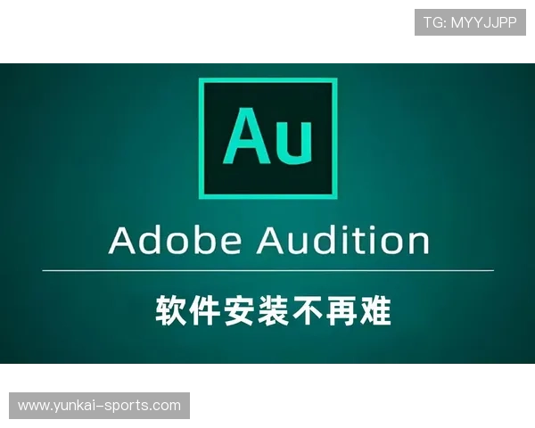 开云体育登录入口推荐最新版本软件下载安装教程与注意事项 开云体育登录入口推荐最新版本软件下载安装教程与注意事项