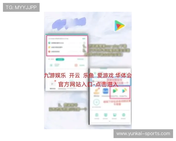 开云在线登录app：优化用户体验的最新功能介绍