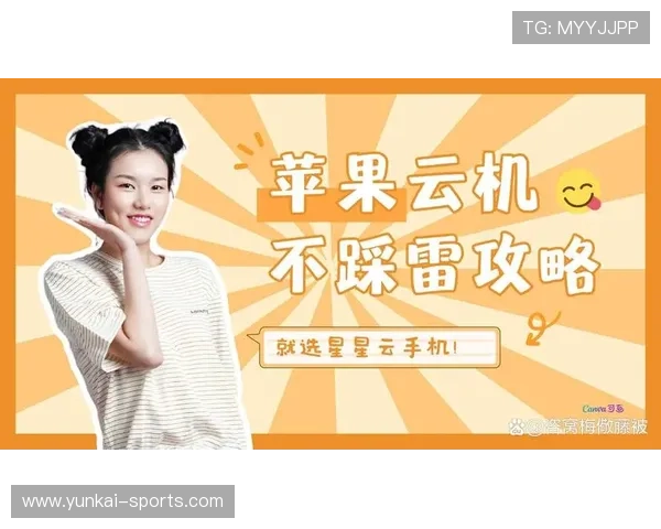 开云手机在线入口正式上线，开启全新在线购物体验的最佳途径