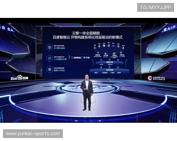 开云集团首页介绍2024年最新产品和服务内容详细汇总