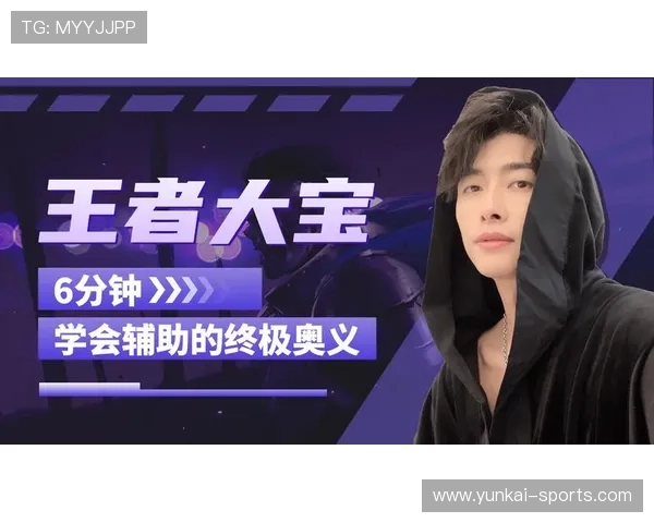 开云电竞直播互动功能,让粉丝与主播零距离交流体验无限乐趣 开云电竞直播互动功能,让粉丝与主播零距离交流体验无限乐趣