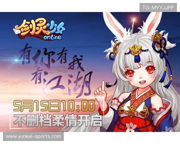 开云九游娱乐真人游戏如何选择最适合自己的高品质游戏内容