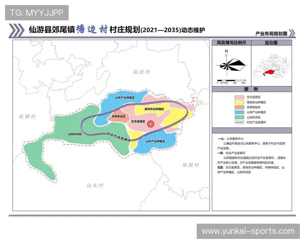 开云官网公告最新动态及重要通知全面解读
