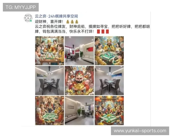 开云棋牌国际站：丰富的赛事活动与精彩的比赛直播体验