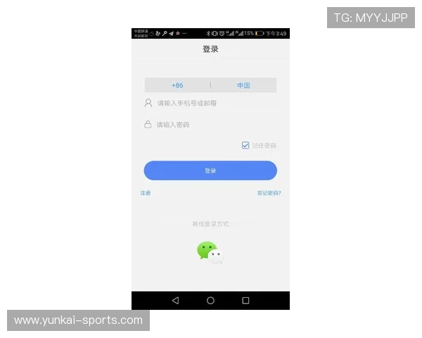 开云电子app注册登录流程详解,新手用户快速上手的完整指南 开云电子app注册登录流程详解,新手用户快速上手的完整指南