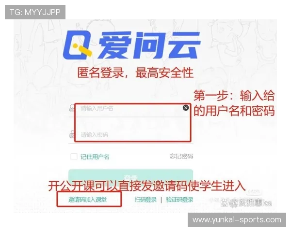 开云网址网址登录线路安全性分析与防护措施建议