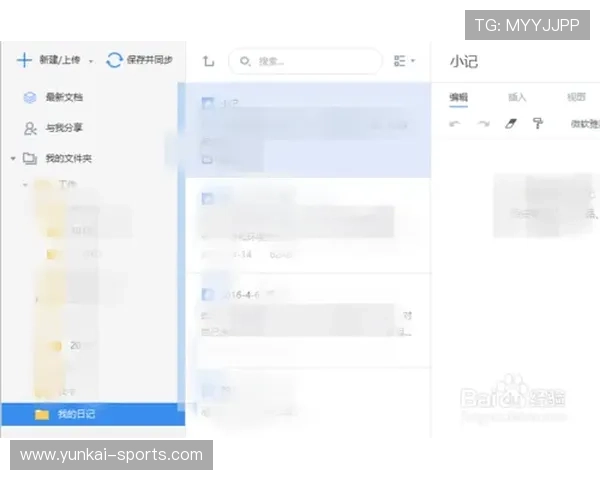 开云网页版登录失败影响使用体验的原因及应对策略推荐