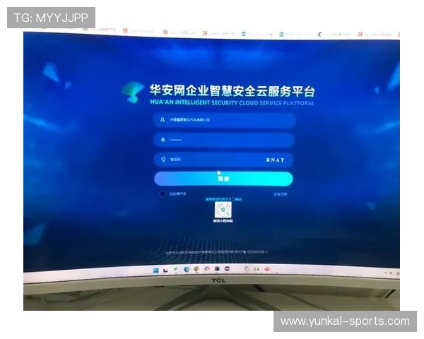 云开app网址官方入口安全保障措施，保障用户安全访问云开app