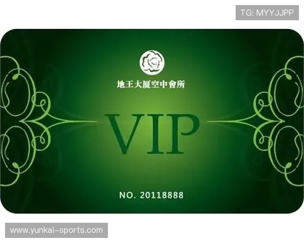 开云KYVIP直营会员专属定制服务,打造个性化奢华生活新方式 开云KYVIP直营会员专属定制服务,打造个性化奢华生活新方式