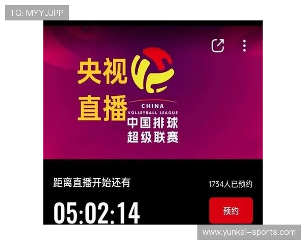 开云体育在线网站最新登录入口,享受高清流畅的体育赛事直播体验