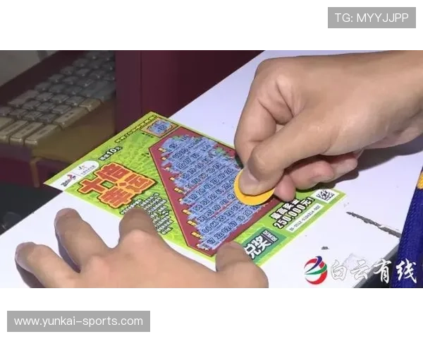 开云彩票官网支付方式多样,支持多种支付渠道保障资金安全 开云彩票官网支付方式多样,支持多种支付渠道保障资金安全