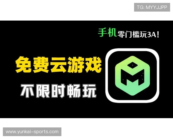 云开体育官网入口下载官方最新版,轻松畅玩多款热门网络游戏的最佳途径 云开体育官网入口下载官方最新版,轻松畅玩多款热门网络游戏的最佳途径