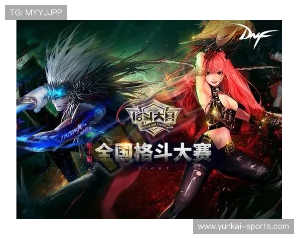 开云体育电游游戏奖励机制介绍，丰富的奖励体系激励玩家持续参与