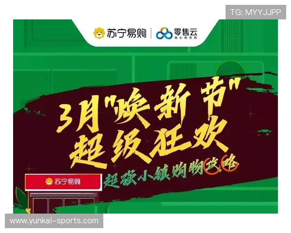 开云官网登录最新版本更新信息及时通知玩家掌握最新登录方式与安全措施