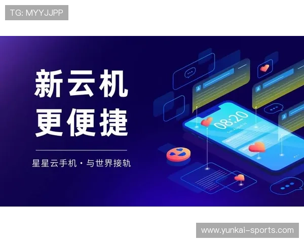 开云手机网页版功能介绍：指导用户如何利用其丰富的辅助工具提升游戏效率与乐趣