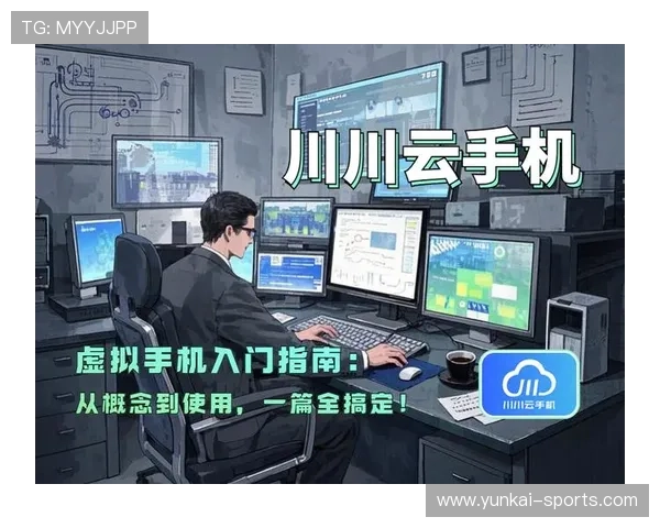 开云手机在线登录官网详细指南,帮助新手快速注册登录并掌握最新游戏资讯与活动信息