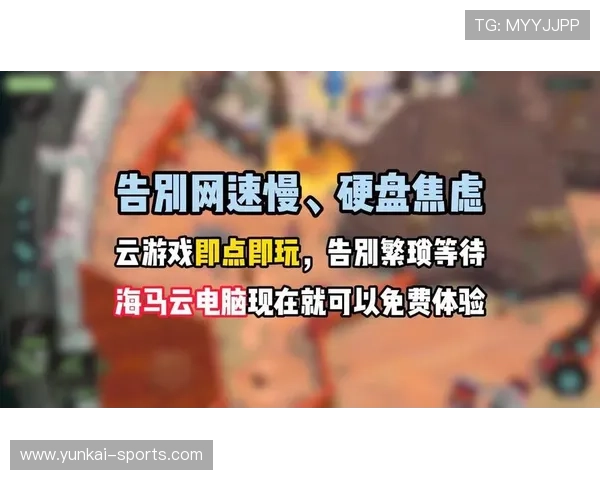开云电子app在线下载全攻略,帮助新手快速上手畅玩多样电子娱乐游戏