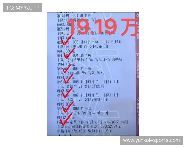 开云足球体育帮助用户了解足球比赛的最新动态与球队战绩