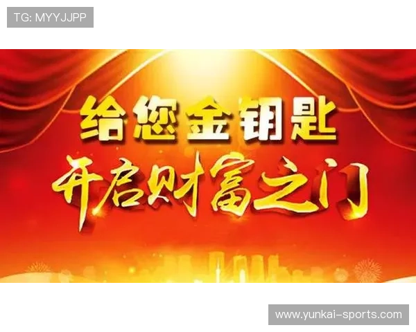 开运电游游戏带来好运气的秘诀与玩法详解,助你轻松开启财富之门