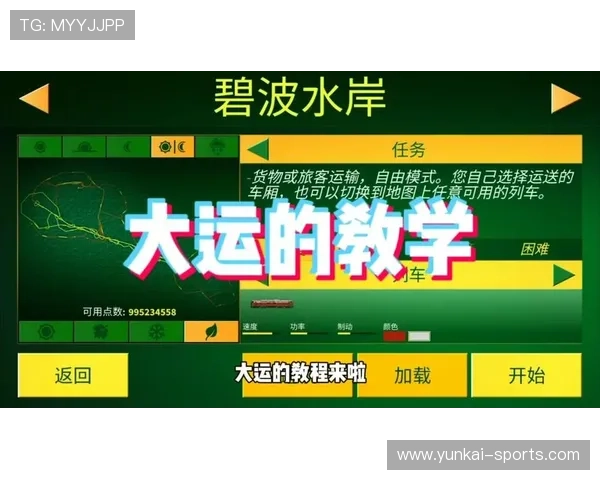 让你好运不断的开运电游游戏最新热门攻略 让你好运不断的开运电游游戏最新热门攻略