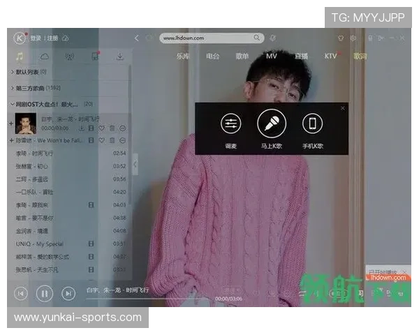 开云体手机版登录入口官方最新更新信息，帮助玩家及时掌握登录方式变化