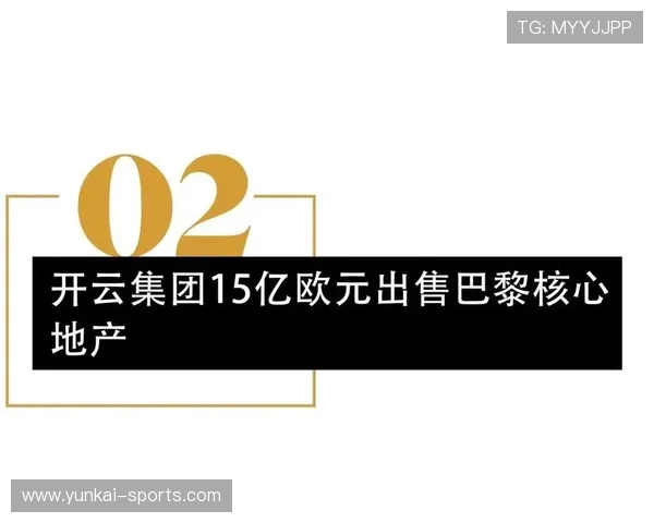 开云官网案例启示：打造具有国际竞争力的奢侈品牌官网的实用技巧