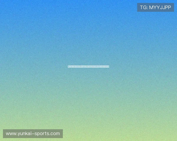 开云网页版登录官网详细流程解析让新手玩家轻松上手快速登录