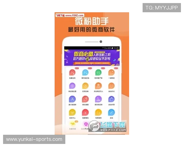 开云综合体育app下载的会员权益和优惠活动，帮助你享受更多专属福利