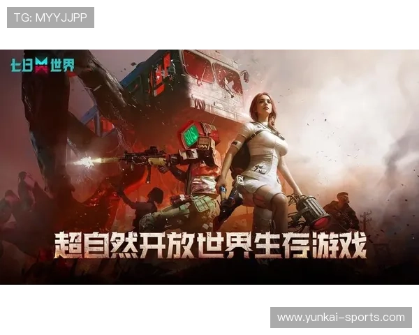 云开官方app下载最新版为玩家提供丰富的游戏资源和最新的游戏资讯,第一时间掌握游戏动态和活动信息