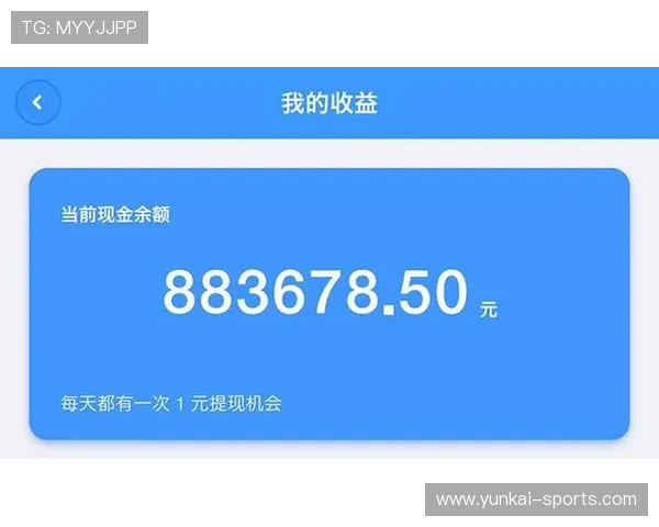 开云体育手机版的支付与提现流程详解，确保您的资金安全与交易顺畅