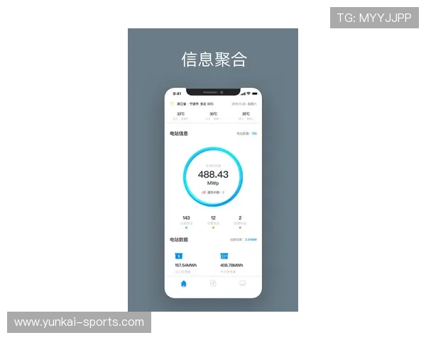 开云体验app官网入口qq最新活动资讯与优惠福利，第一时间掌握游戏动态