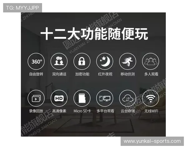 开云在线注册平台账号管理与维护技巧，帮助玩家轻松掌控个人信息