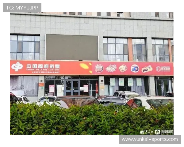 开云彩票网址最新优惠活动汇总，助你享受更多福利和高额返利体验