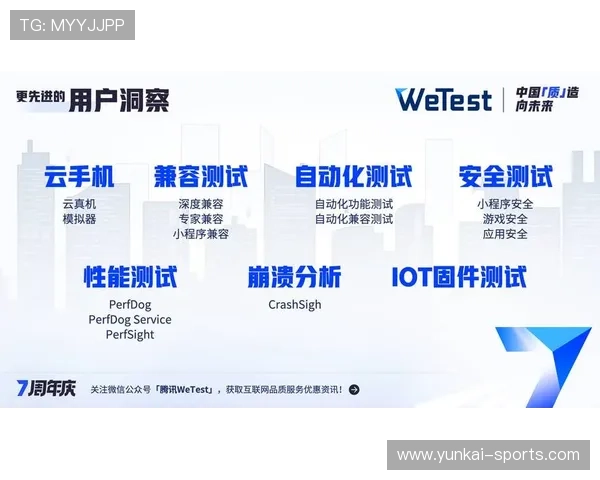 开云手机官方入口常见问题解答与解决方案全攻略 开云手机官方入口常见问题解答与解决方案全攻略