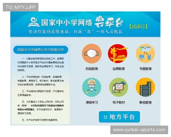 开云手机版下载教程完整流程介绍帮助用户顺利完成游戏下载与设置步骤 开云手机版下载教程完整流程介绍帮助用户顺利完成游戏下载与设置步骤