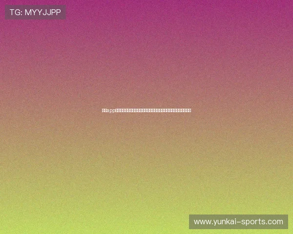开云app官方入口界面操作指南详细介绍各项功能使用技巧与常见问题解决方案